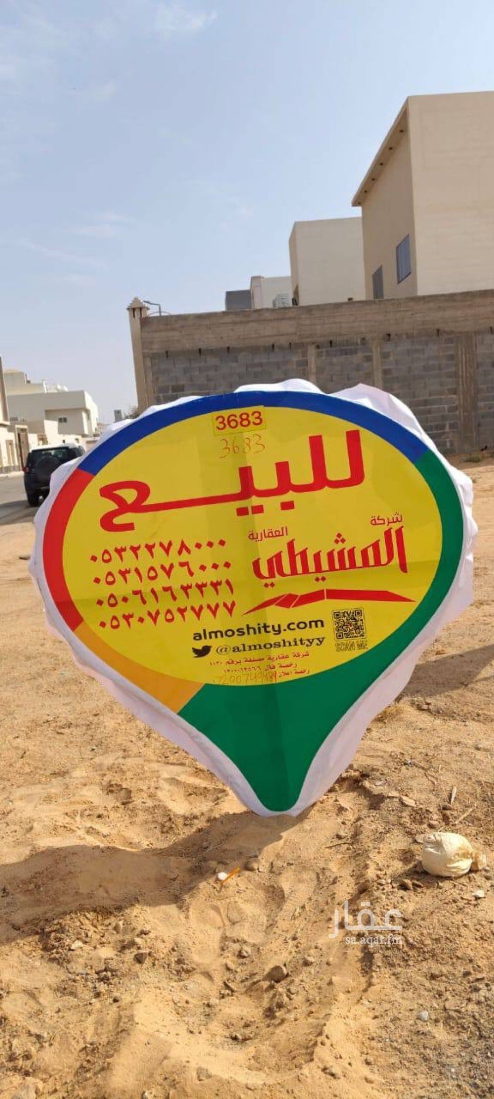 عقار  في الزرقاء، منطقة القصيم 4