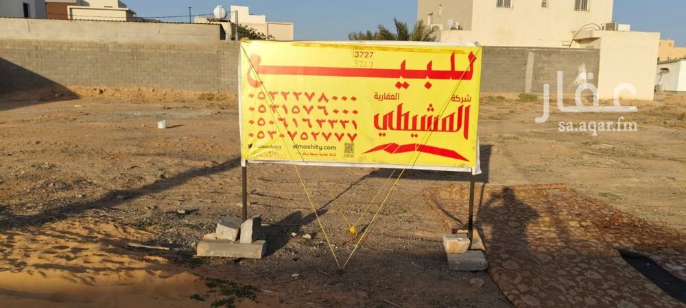 عقار  في الناصرية، منطقة القصيم 6