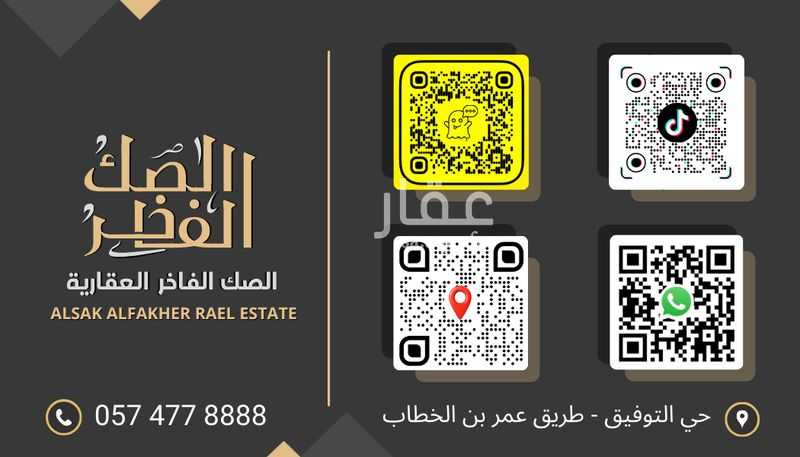 عقار  في المنتزه الجنوبي، منطقة القصيم 5