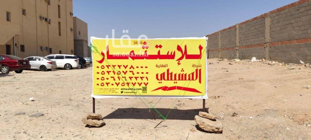 land in Ar Rayan, Qassim Region 4