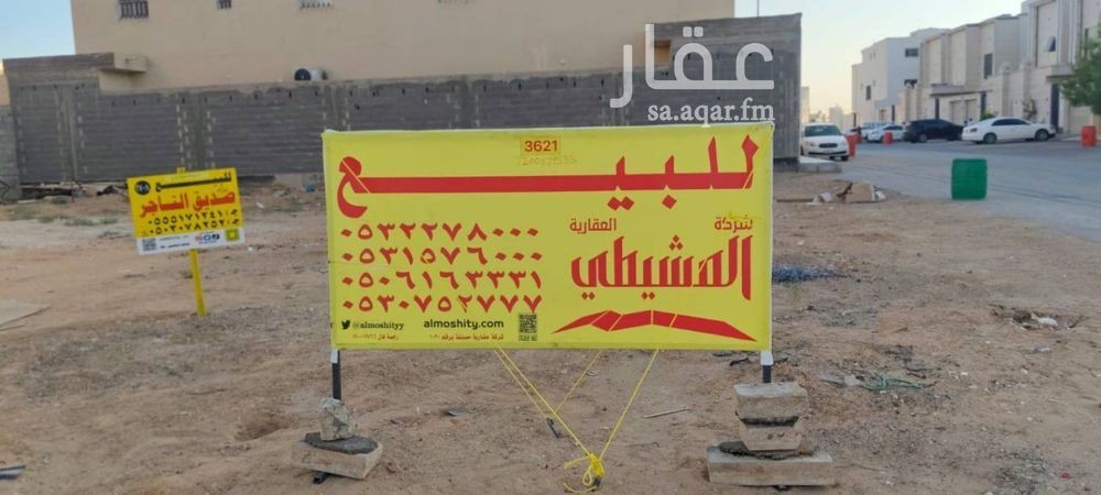 عقار  في سلطانة، منطقة القصيم 3