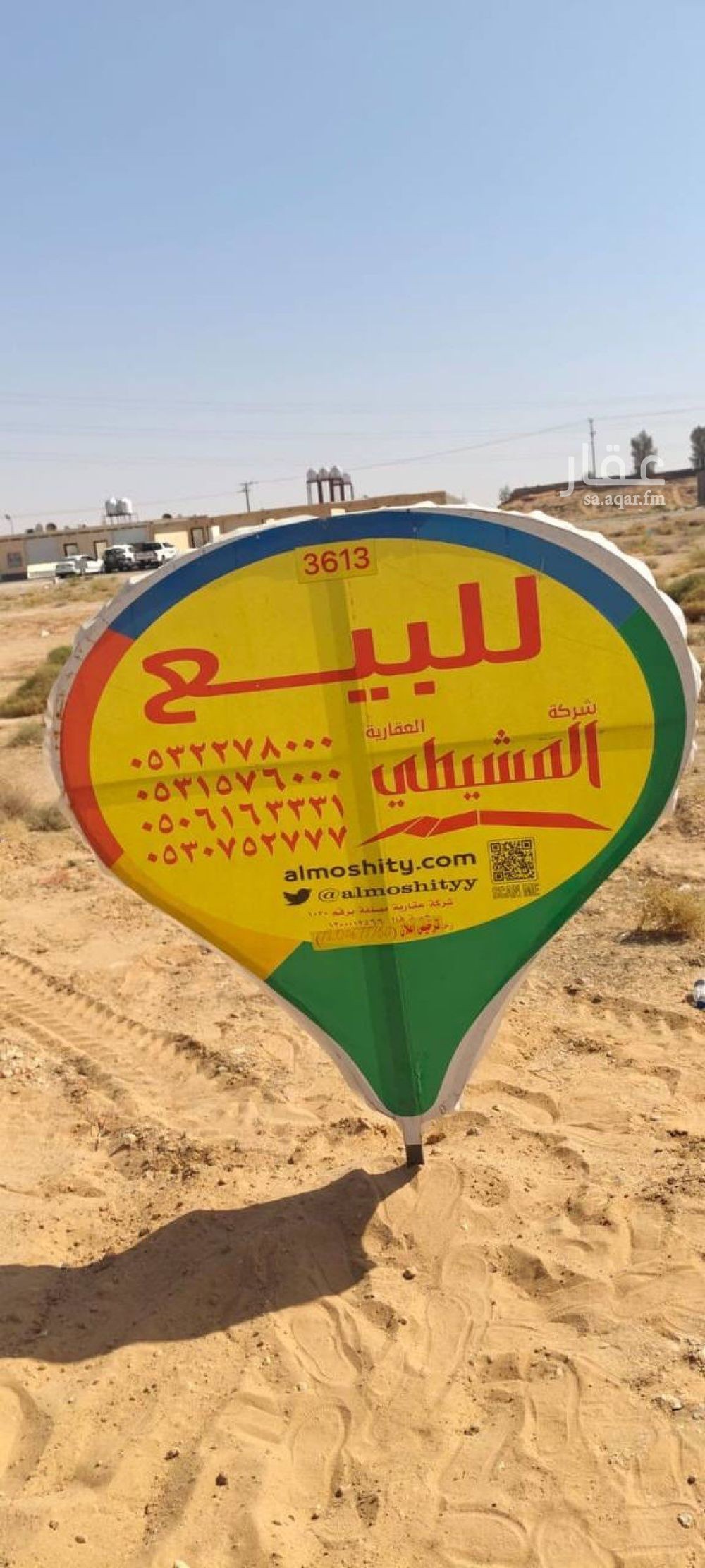 عقار  في النقع الشرقية، منطقة القصيم 4