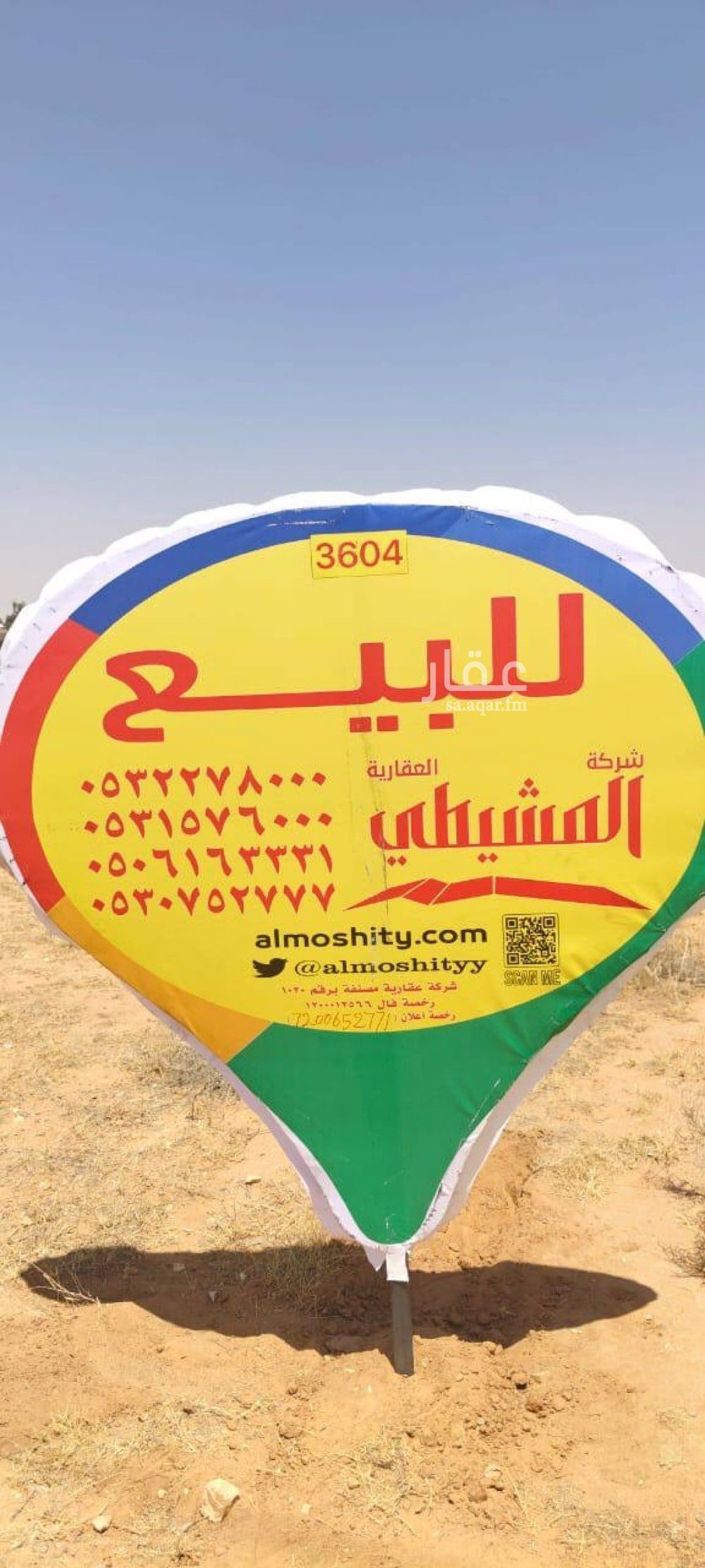 عقار  في المنتزه الجنوبي، منطقة القصيم 3