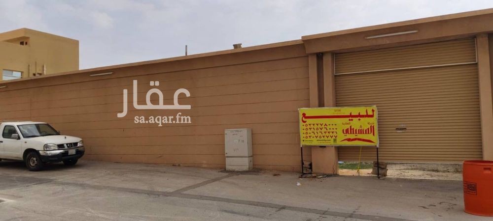 عقار  في الصباخ، منطقة القصيم 2