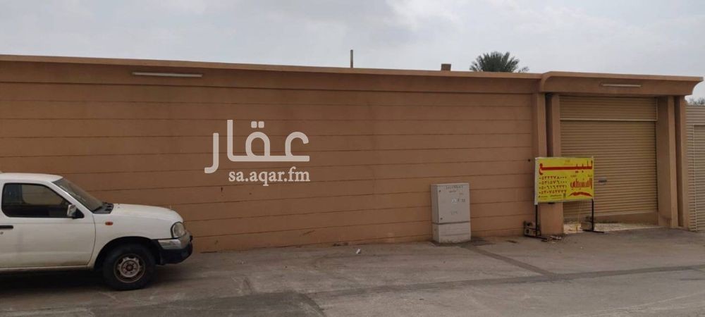 عقار  في الصباخ، منطقة القصيم 4