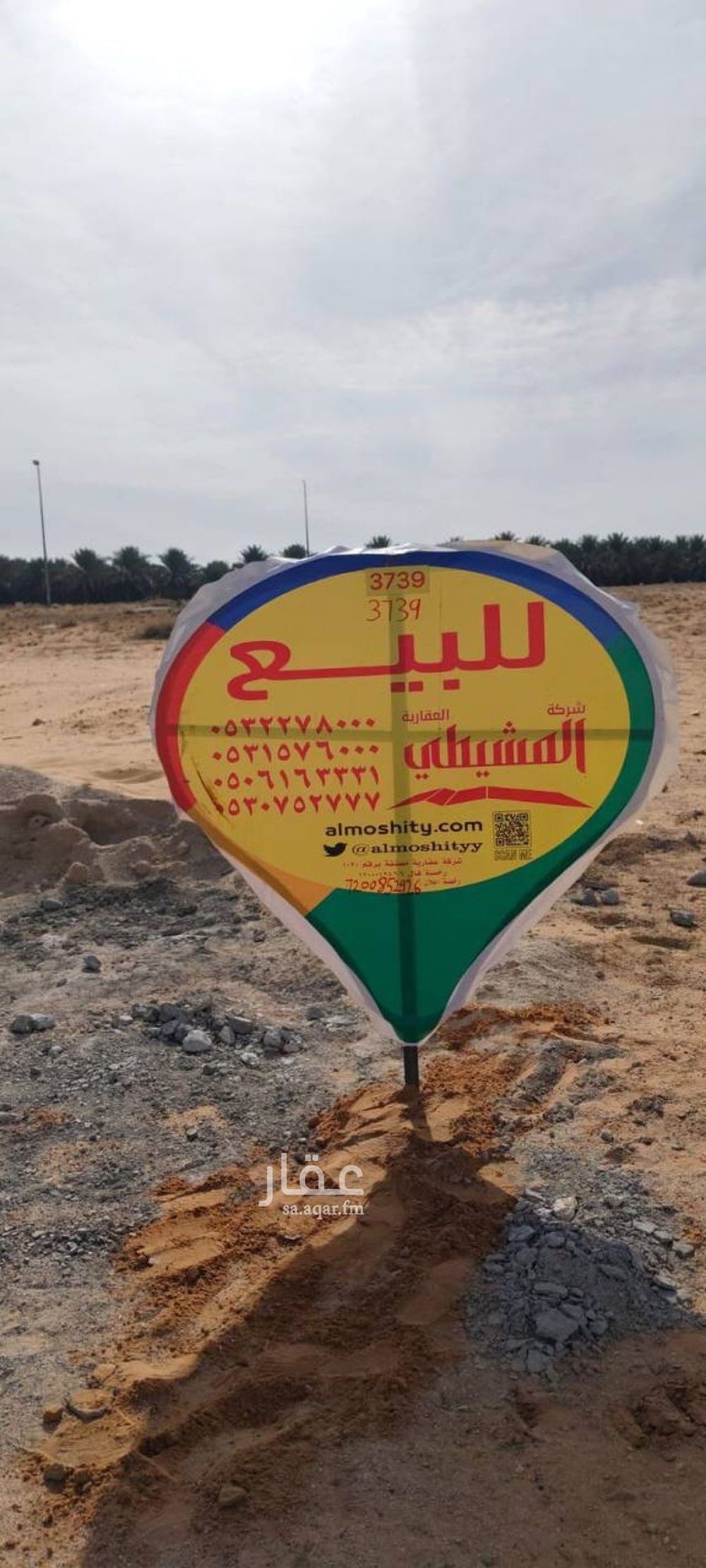 عقار  في القصيعة، منطقة القصيم 5