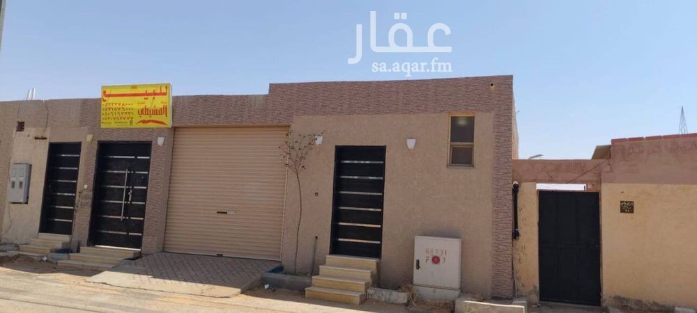land in Khub Al Kifah, Qassim Region 3