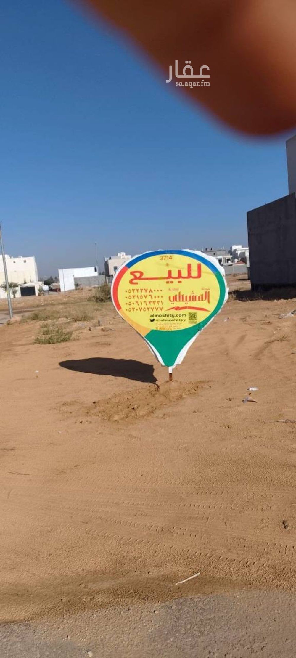 عقار  في القاع البارد، منطقة القصيم 3
