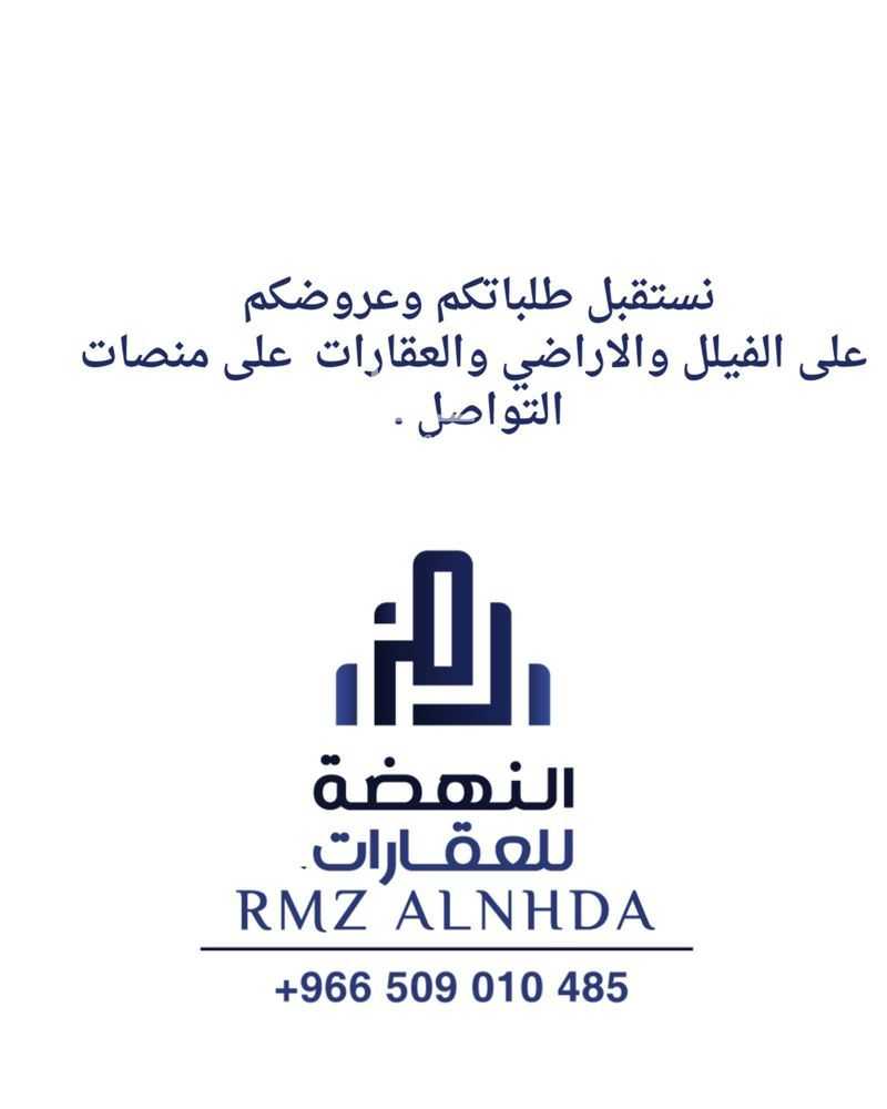 عقار  في الاخضر، منطقة القصيم 4
