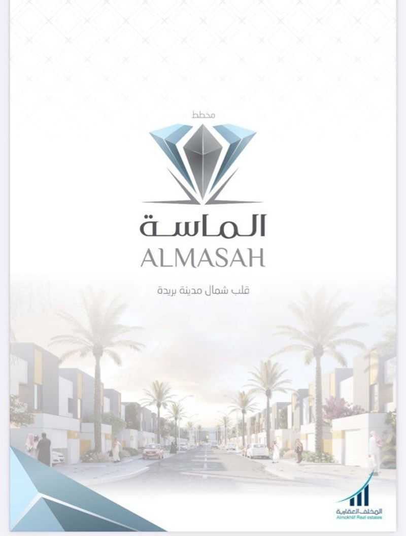 land in Ar Rayan, Qassim Region 2