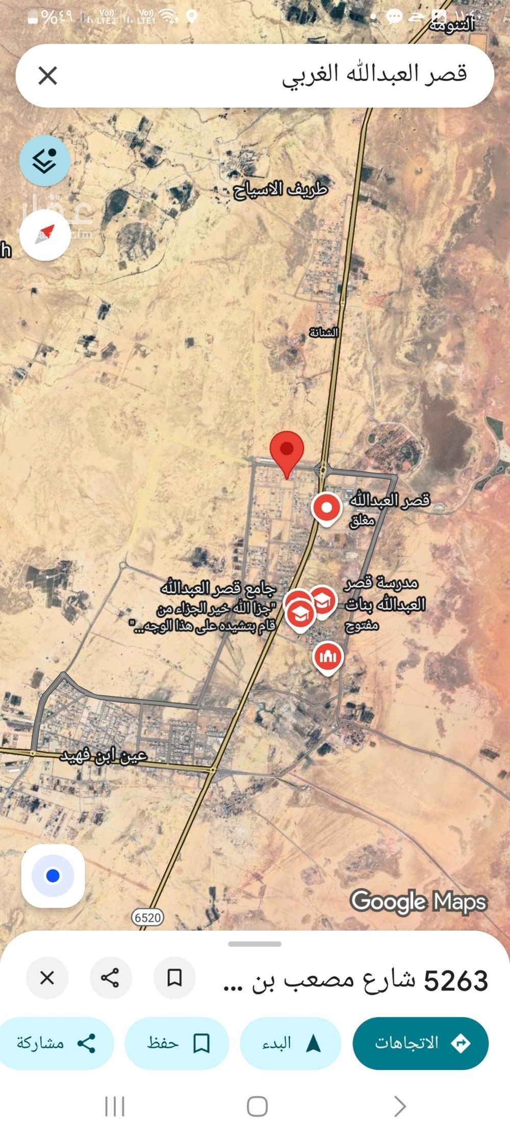 عقار  في الجامعيين، منطقة القصيم 3