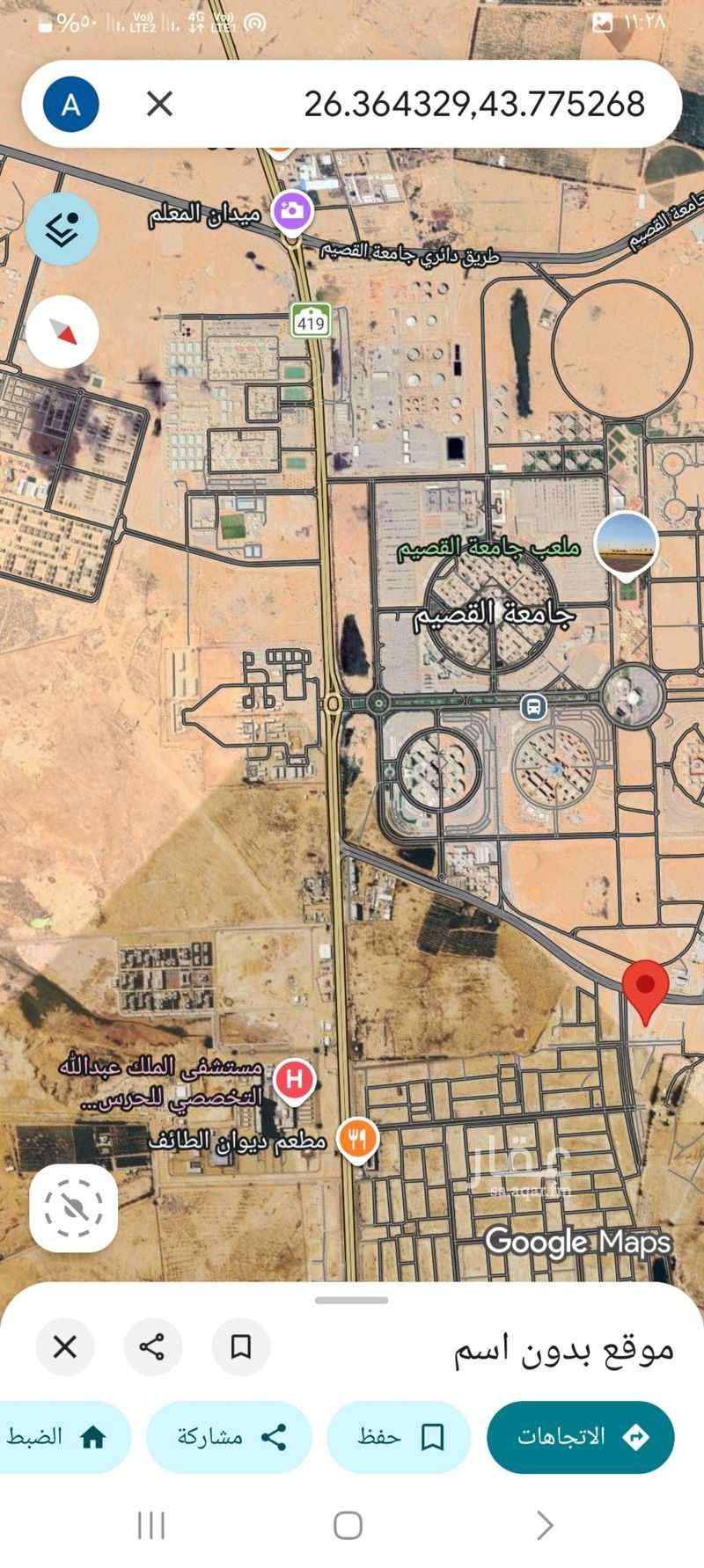 land in Ash Shiqah, Qassim Region 8