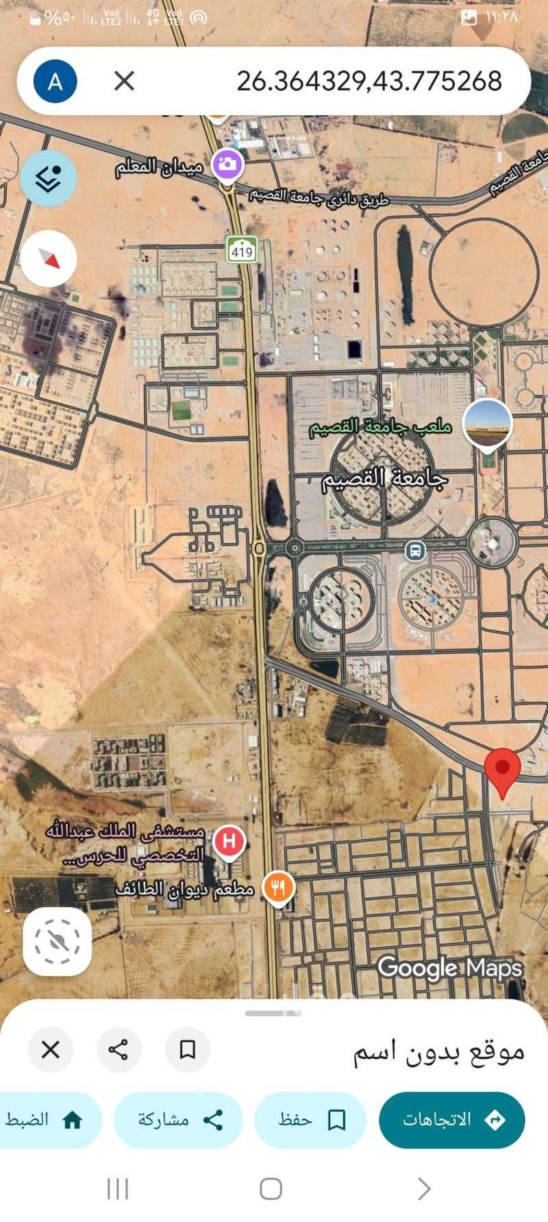 land in Ash Shiqah, Qassim Region 2
