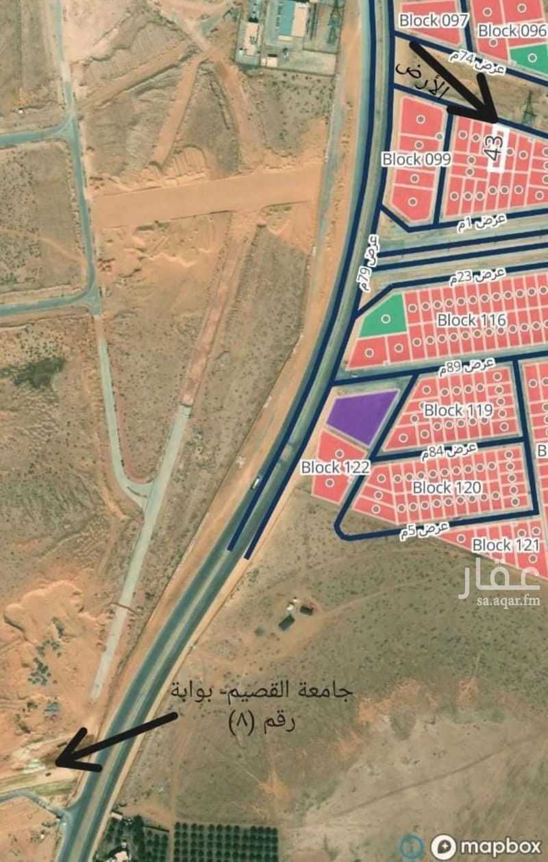 land in Ash Shiqah, Qassim Region 4