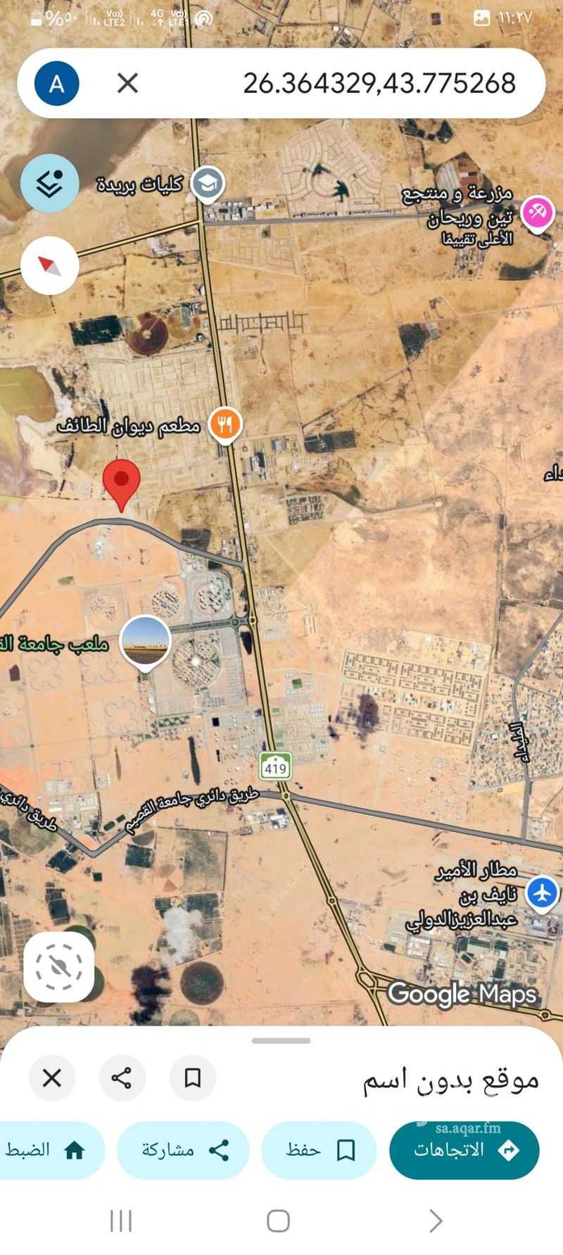 land in Ash Shiqah, Qassim Region 9