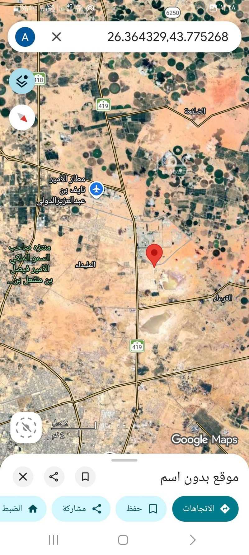 land in Ash Shiqah, Qassim Region 7
