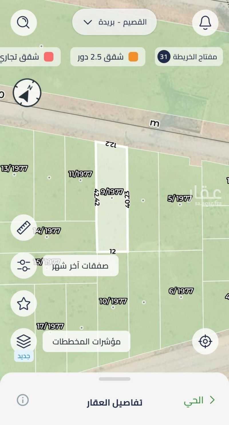 land in Ash Shiqah, Qassim Region 5