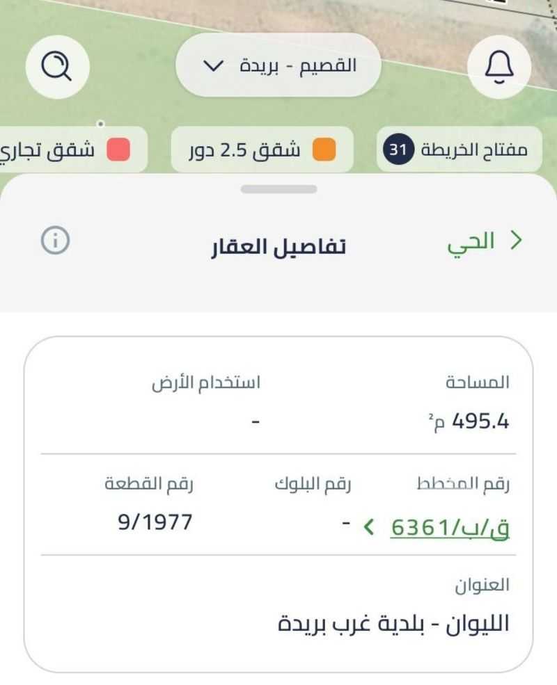 land in Ash Shiqah, Qassim Region 3