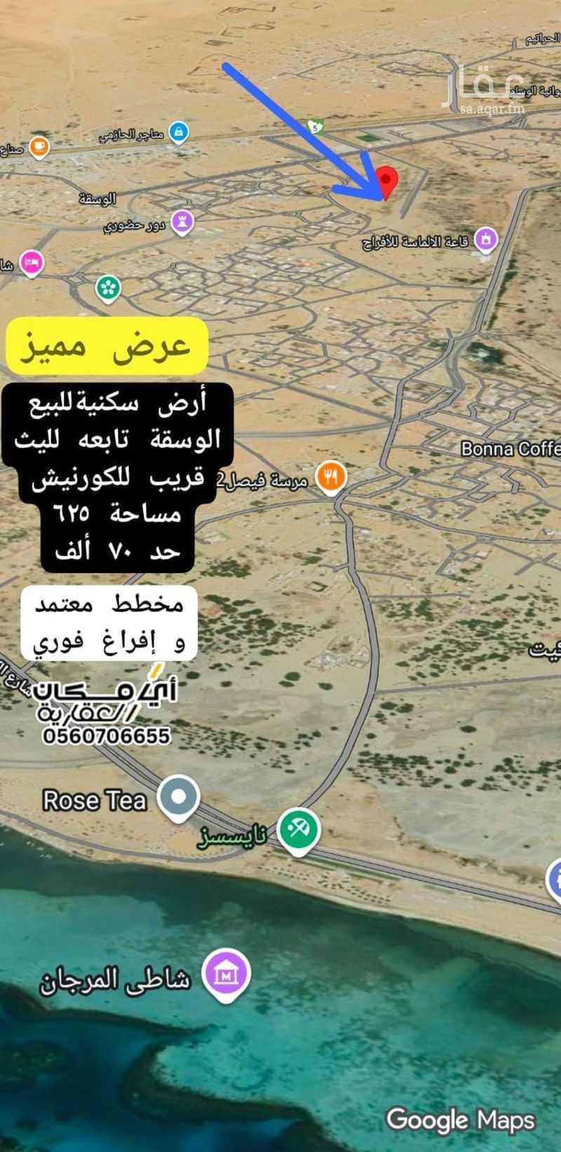 عقار  في الجامعيين، منطقة القصيم 11