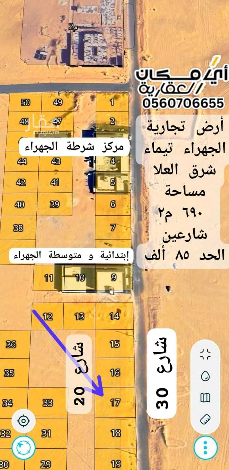 عقار  في الجامعيين، منطقة القصيم 14