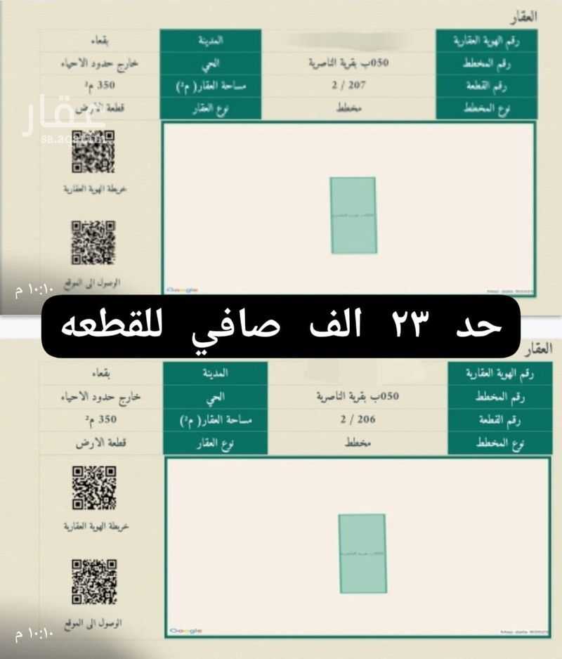 عقار  في الجامعيين، منطقة القصيم 3