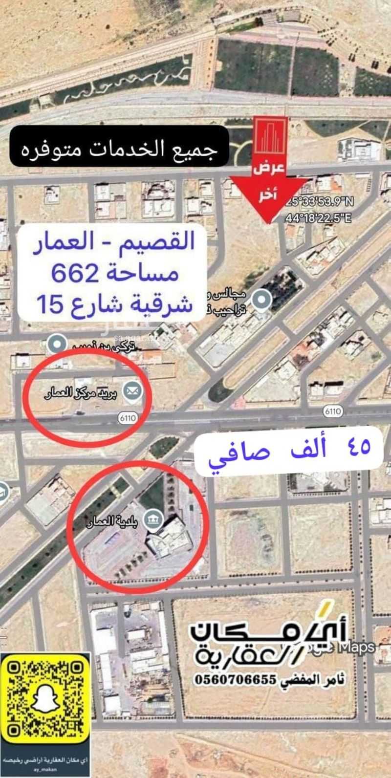 عقار  في الجامعيين، منطقة القصيم 19