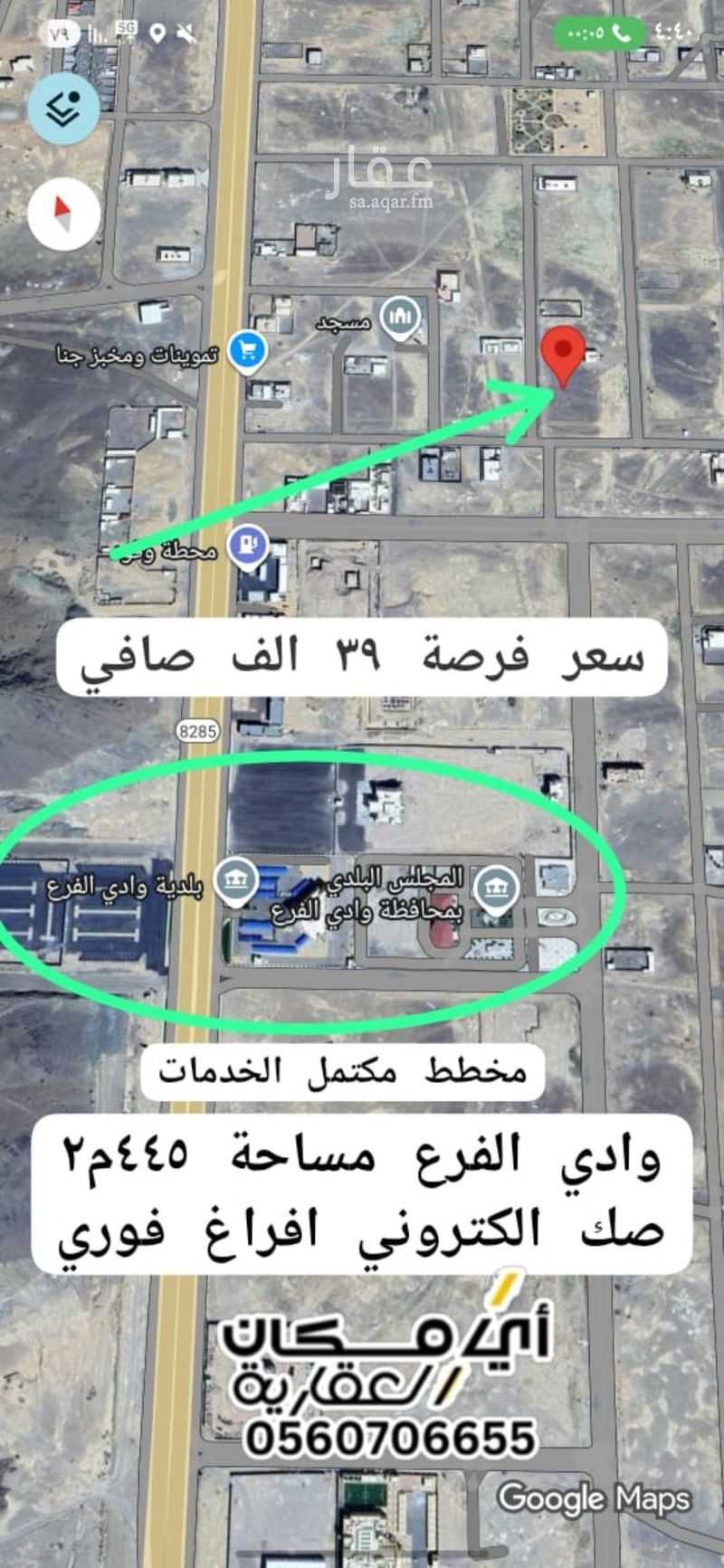 عقار  في الجامعيين، منطقة القصيم 22