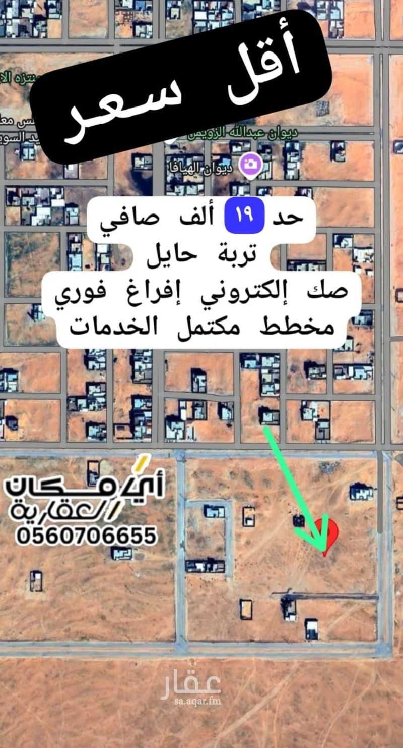 عقار  في الجامعيين، منطقة القصيم 5