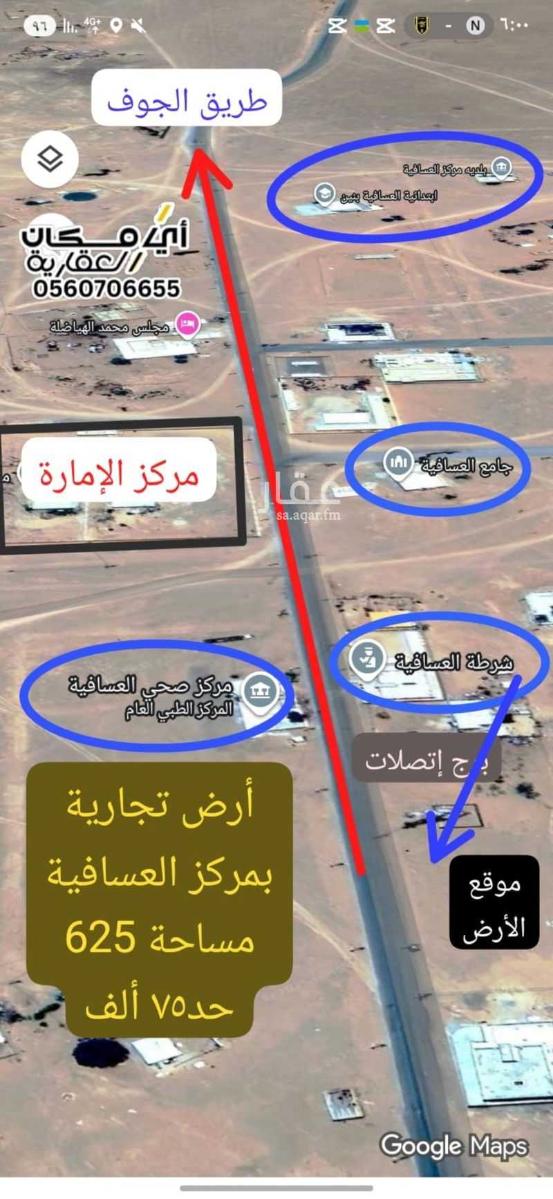عقار  في الجامعيين، منطقة القصيم 20