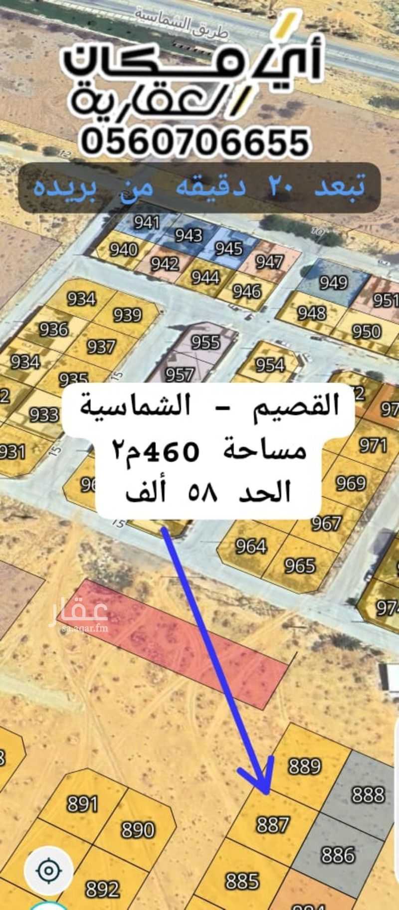 عقار  في الجامعيين، منطقة القصيم 13