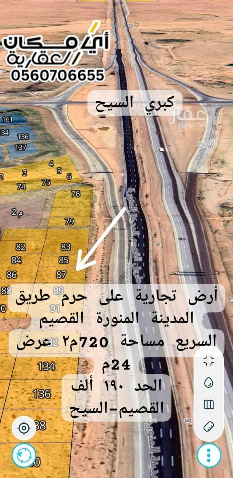 عقار  في الجامعيين، منطقة القصيم 18