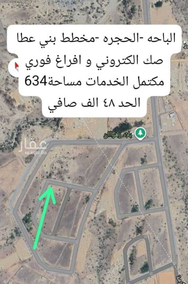 عقار  في الجامعيين، منطقة القصيم 4