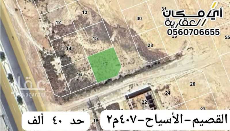 عقار  في الجامعيين، منطقة القصيم 2