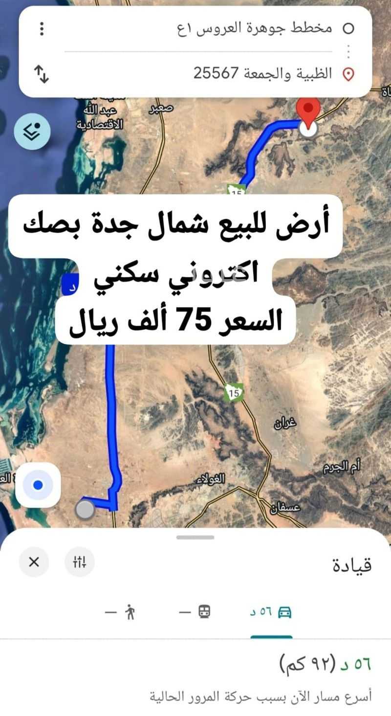 عقار  في الجامعيين، منطقة القصيم 6