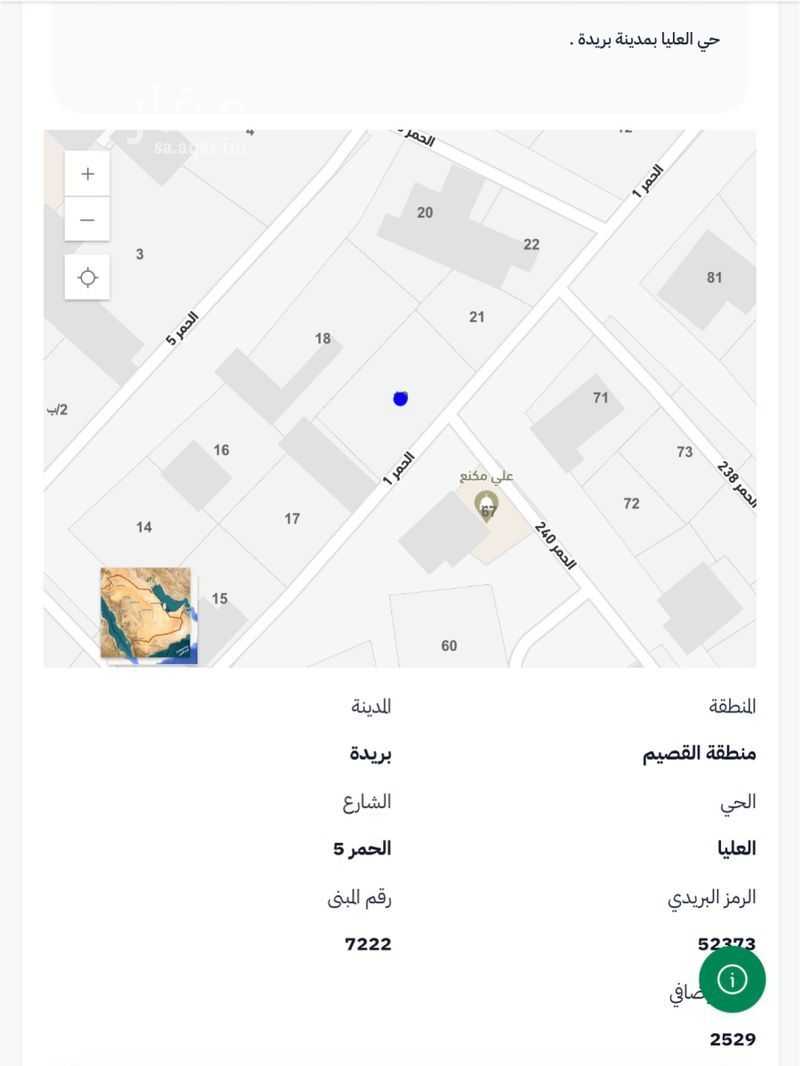 عقار  في سلطانة، منطقة القصيم 2