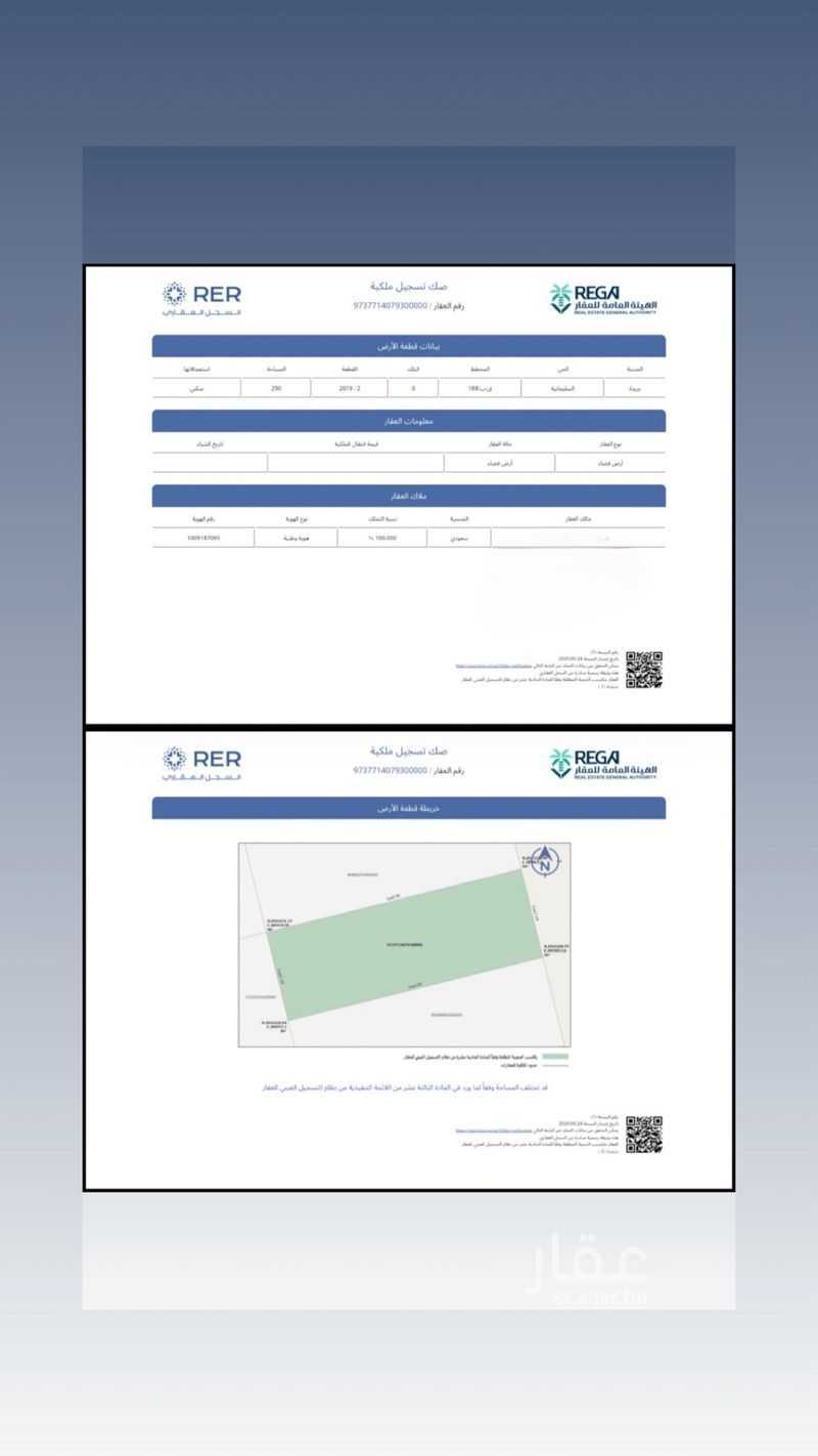 1 bedroom land in Al Rehab, Qassim Region 2