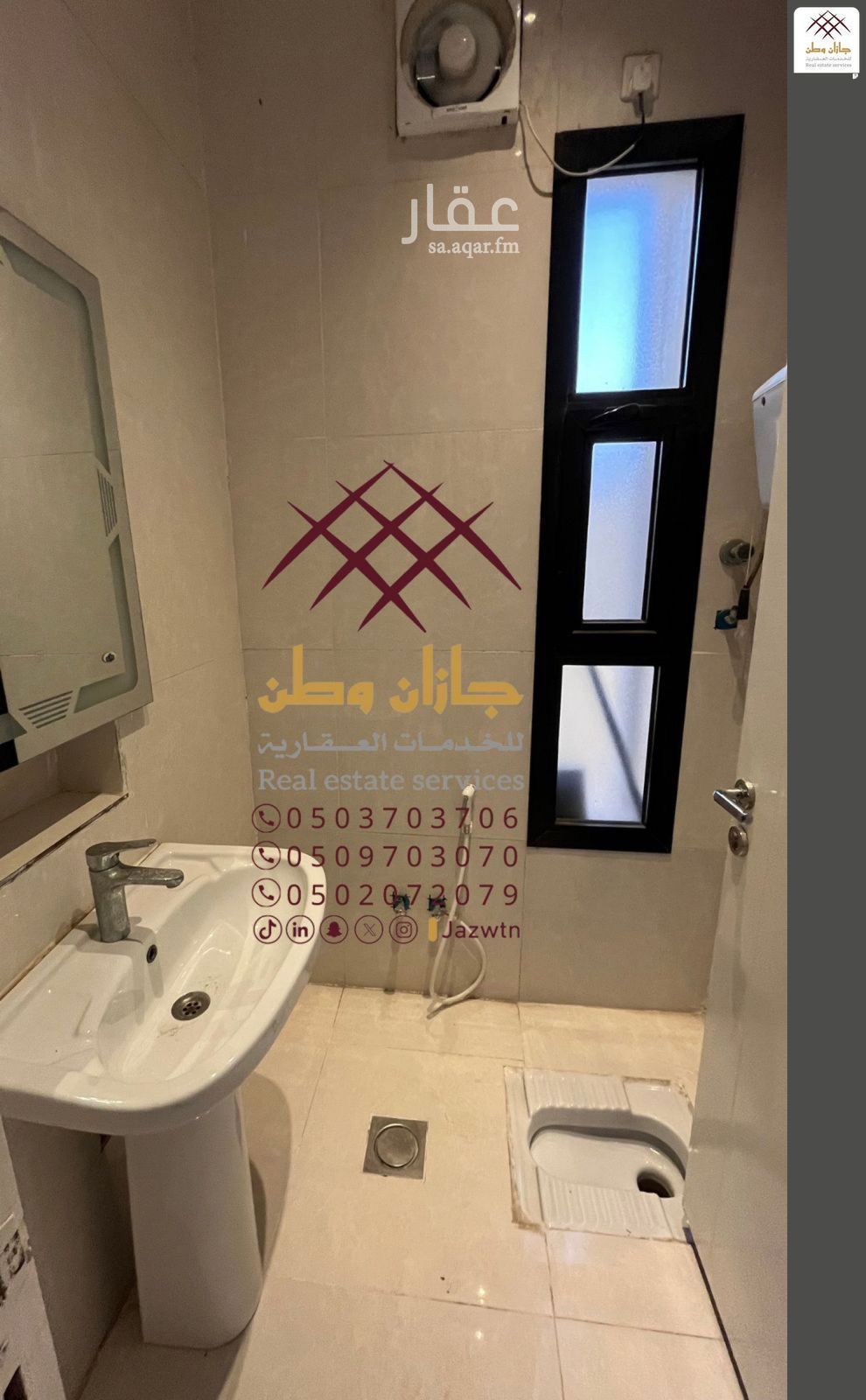 4 bedroom apartment in As Suways, Jazan 5