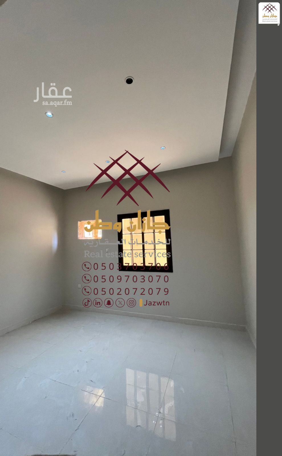 4 bedroom apartment in As Suways, Jazan 9