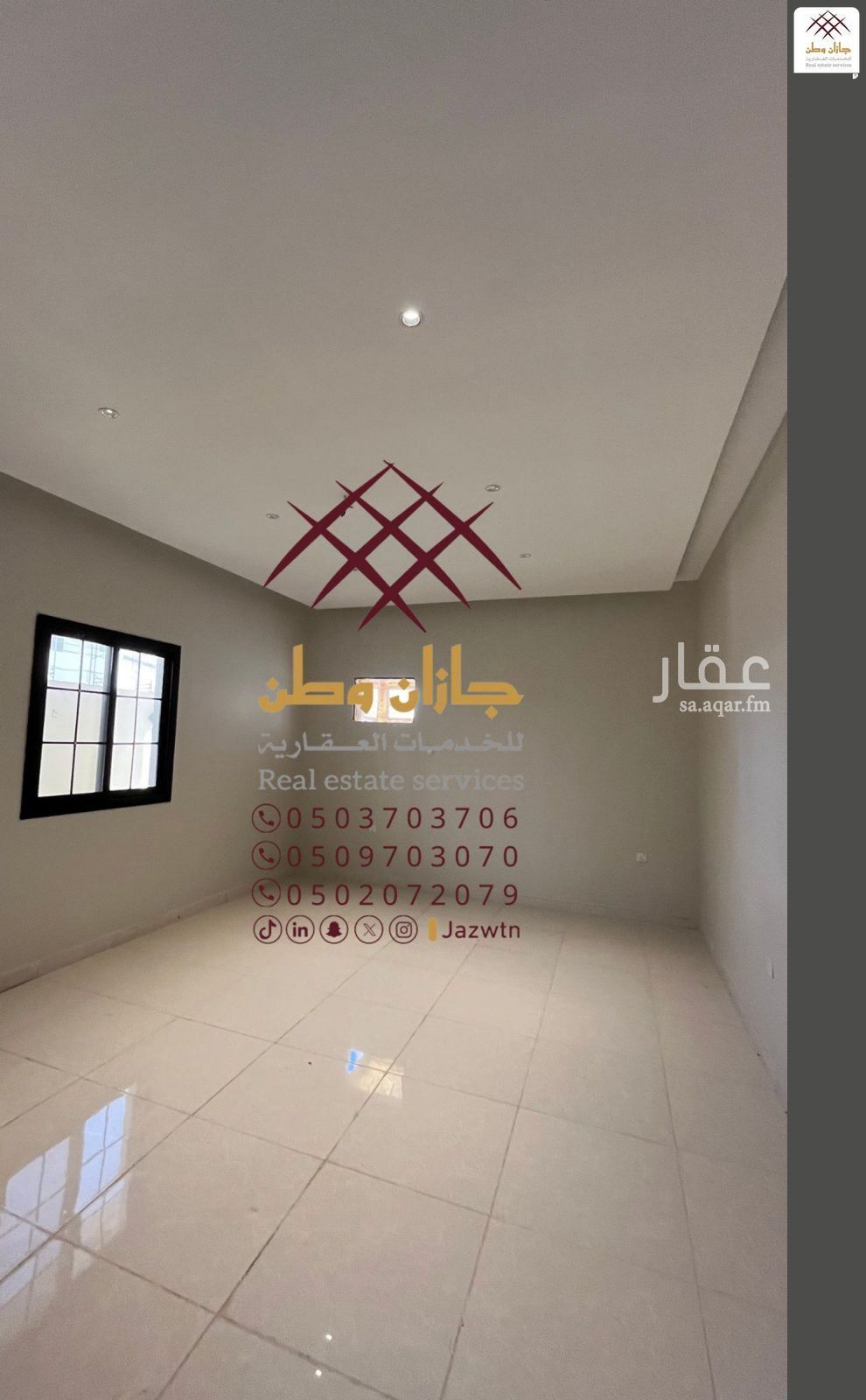 4 bedroom apartment in As Suways, Jazan 2