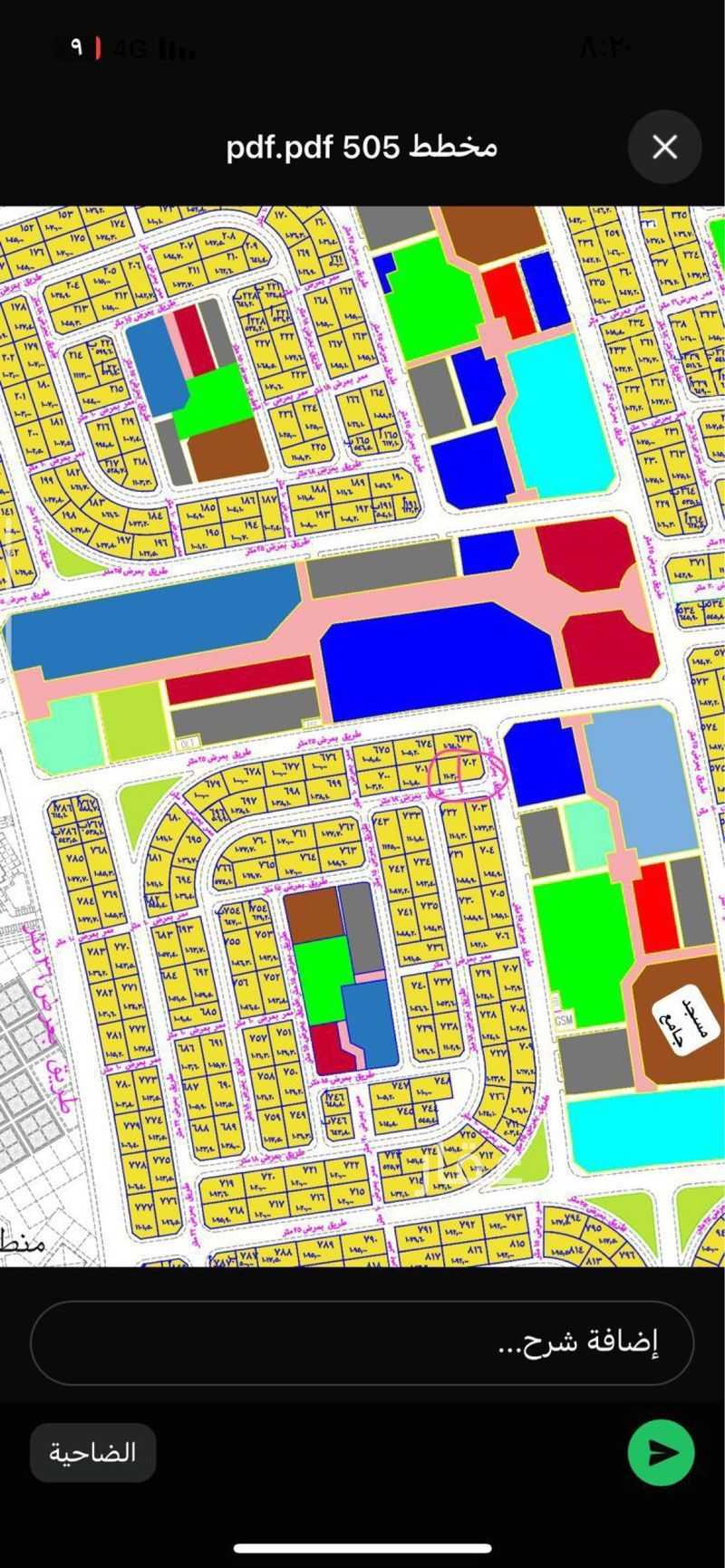 land in Al Rawabi, Jazan 3