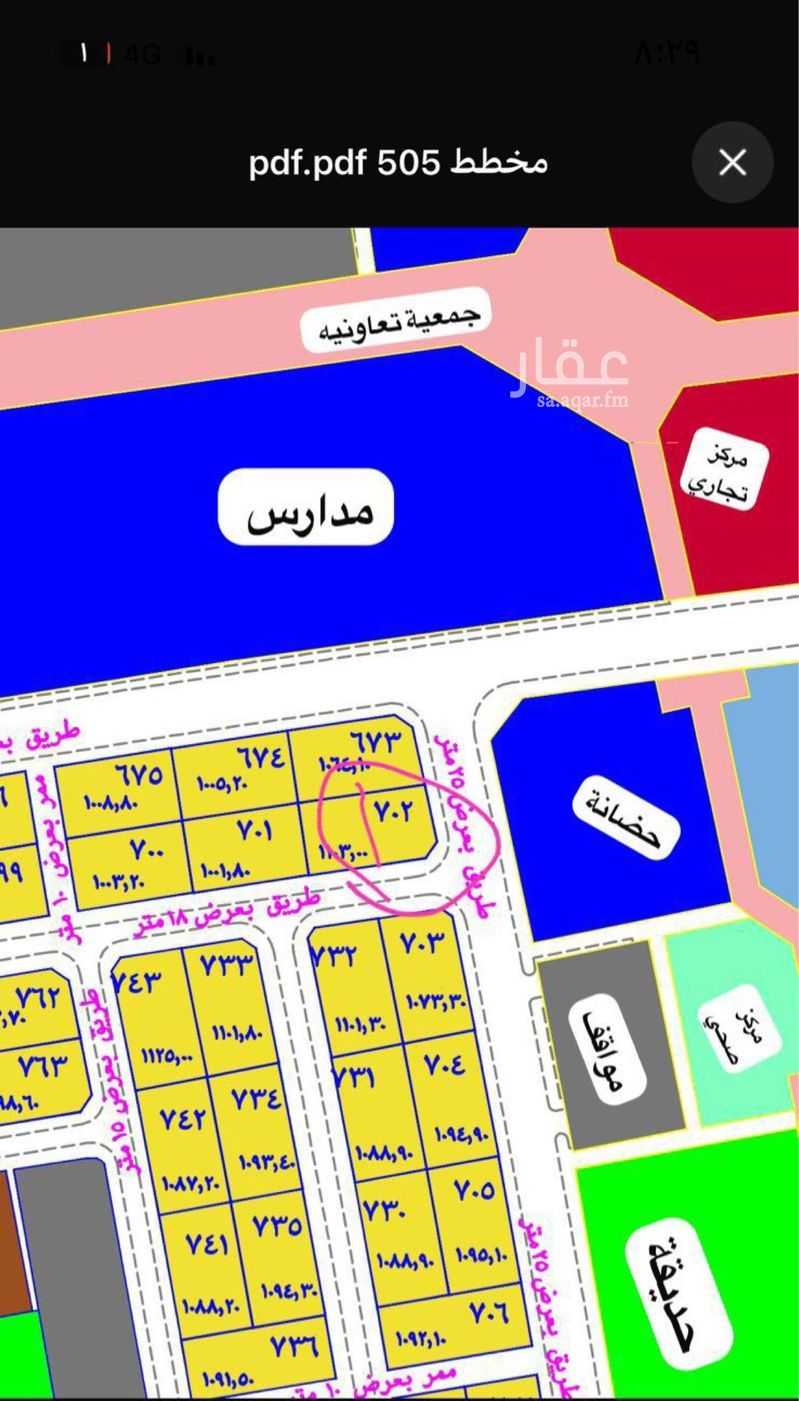 land in Al Rawabi, Jazan 4