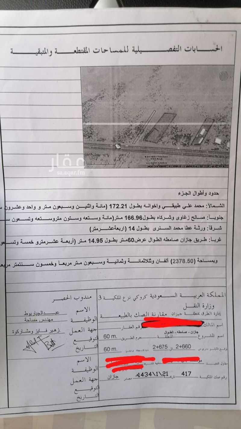 عقار  في البشائر، جازان 2