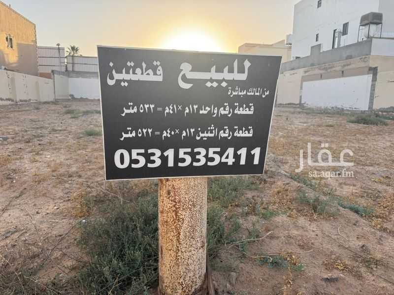 عقار  في القاع البارد، منطقة القصيم 6