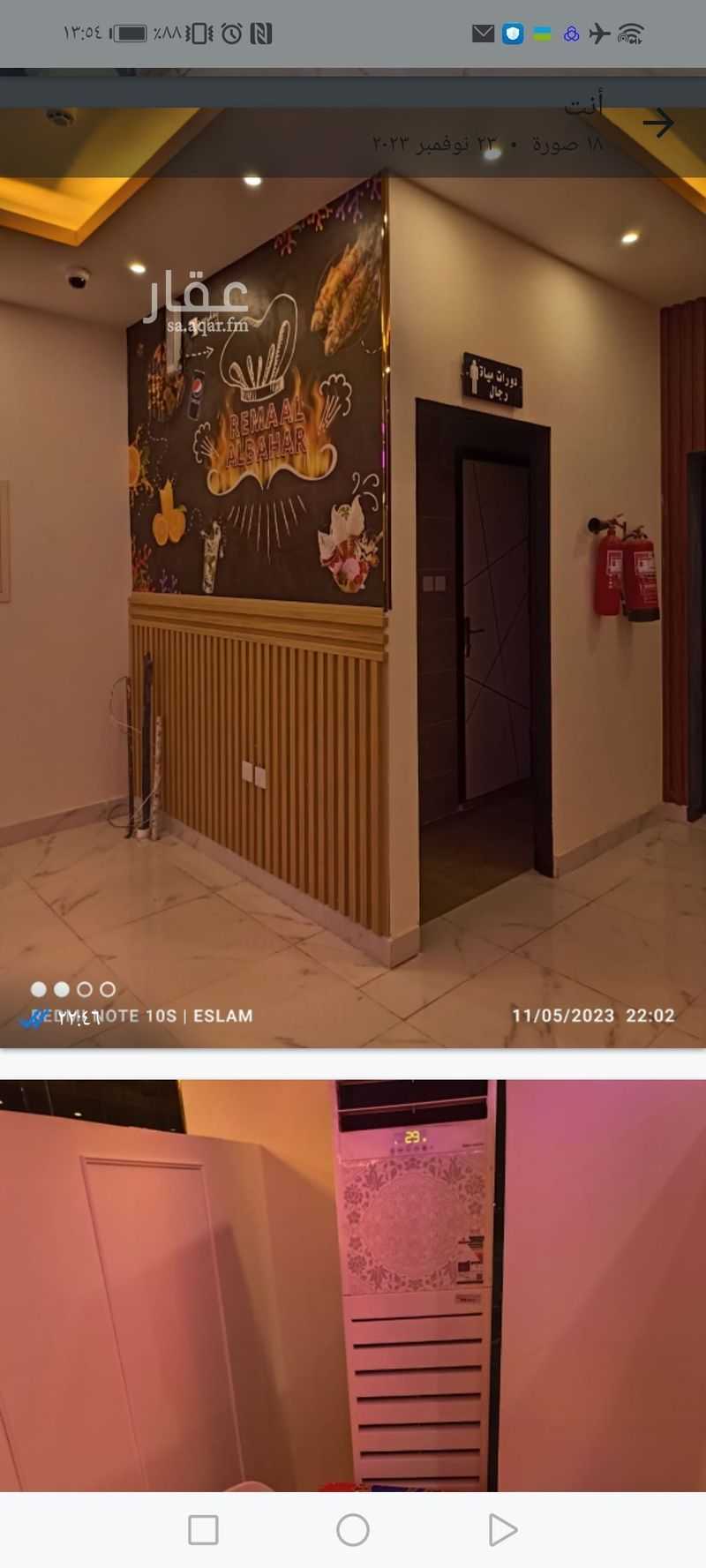عقار  في السويس، جازان 7