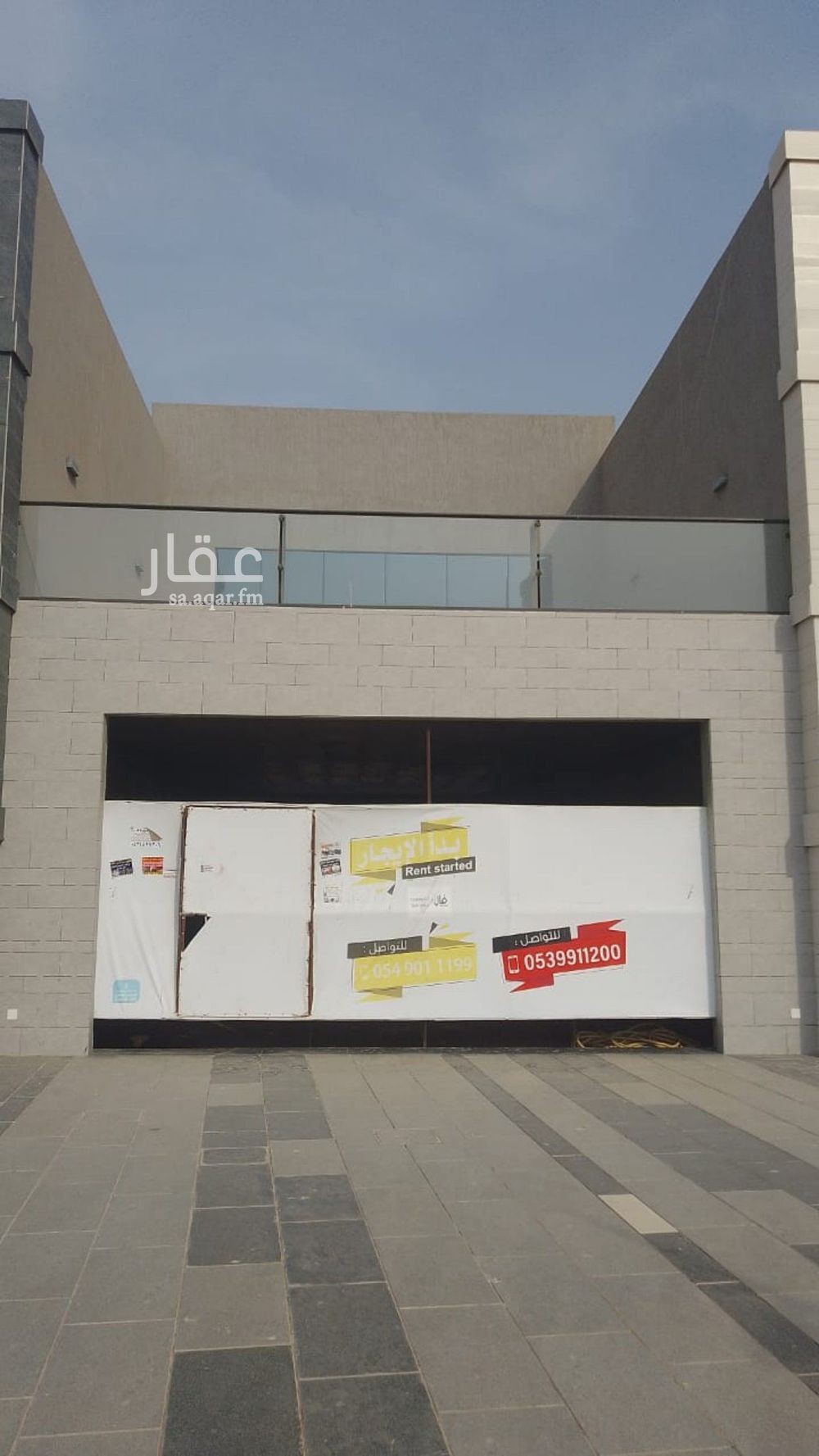 shop in Al Shati, Jazan 3