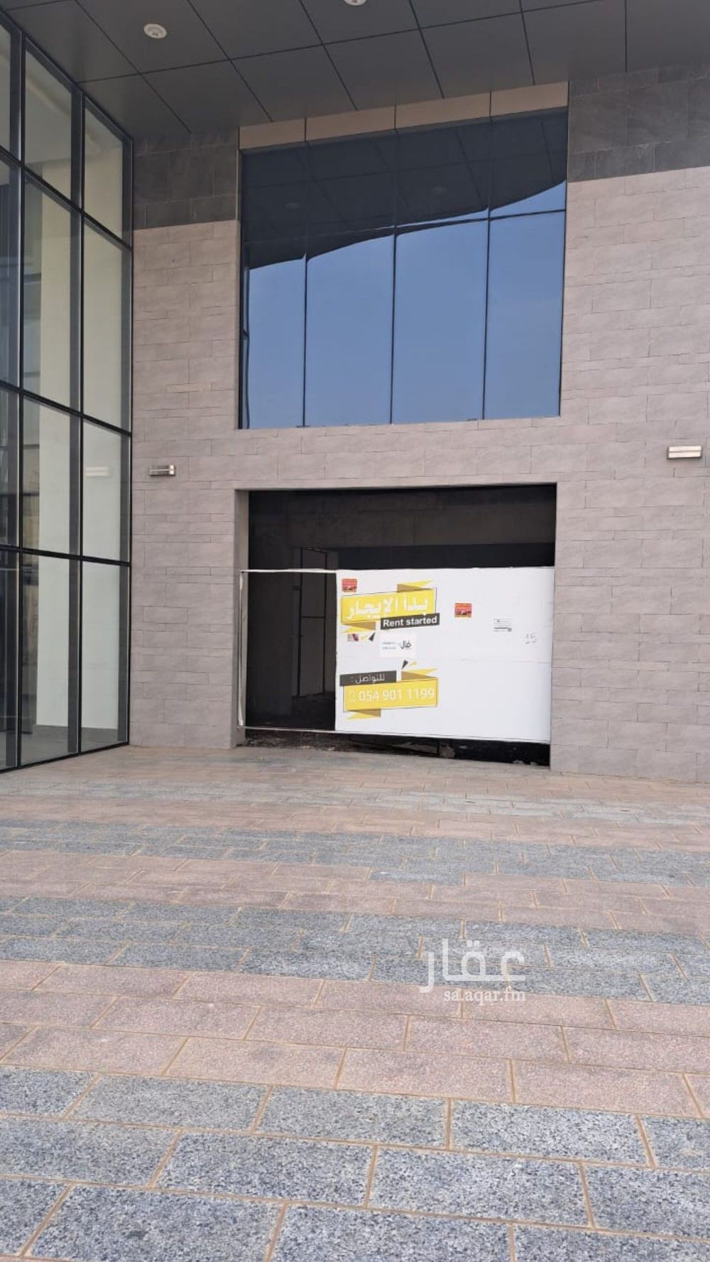 shop in Al Shati, Jazan 6