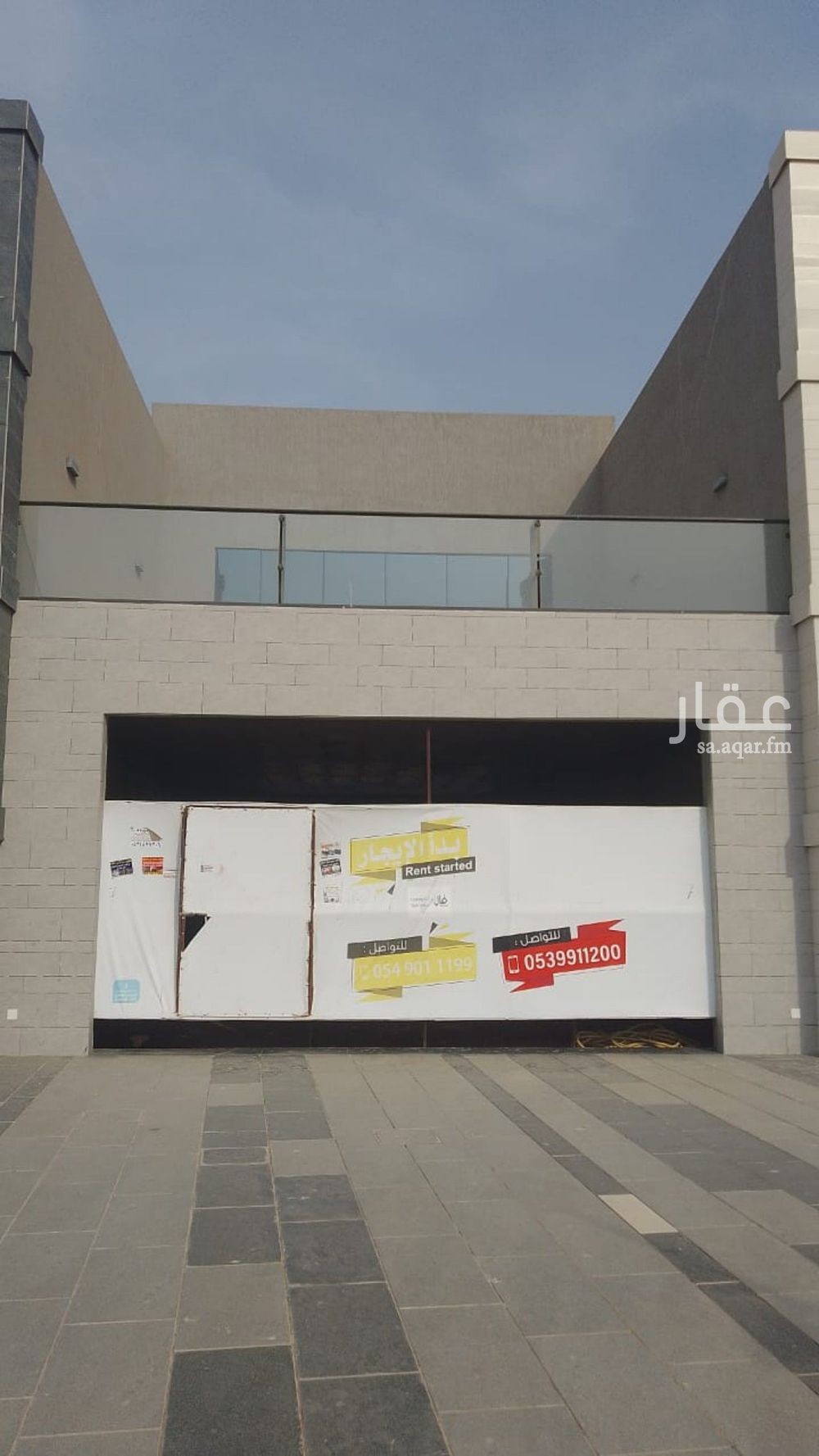 shop in Al Shati, Jazan 2