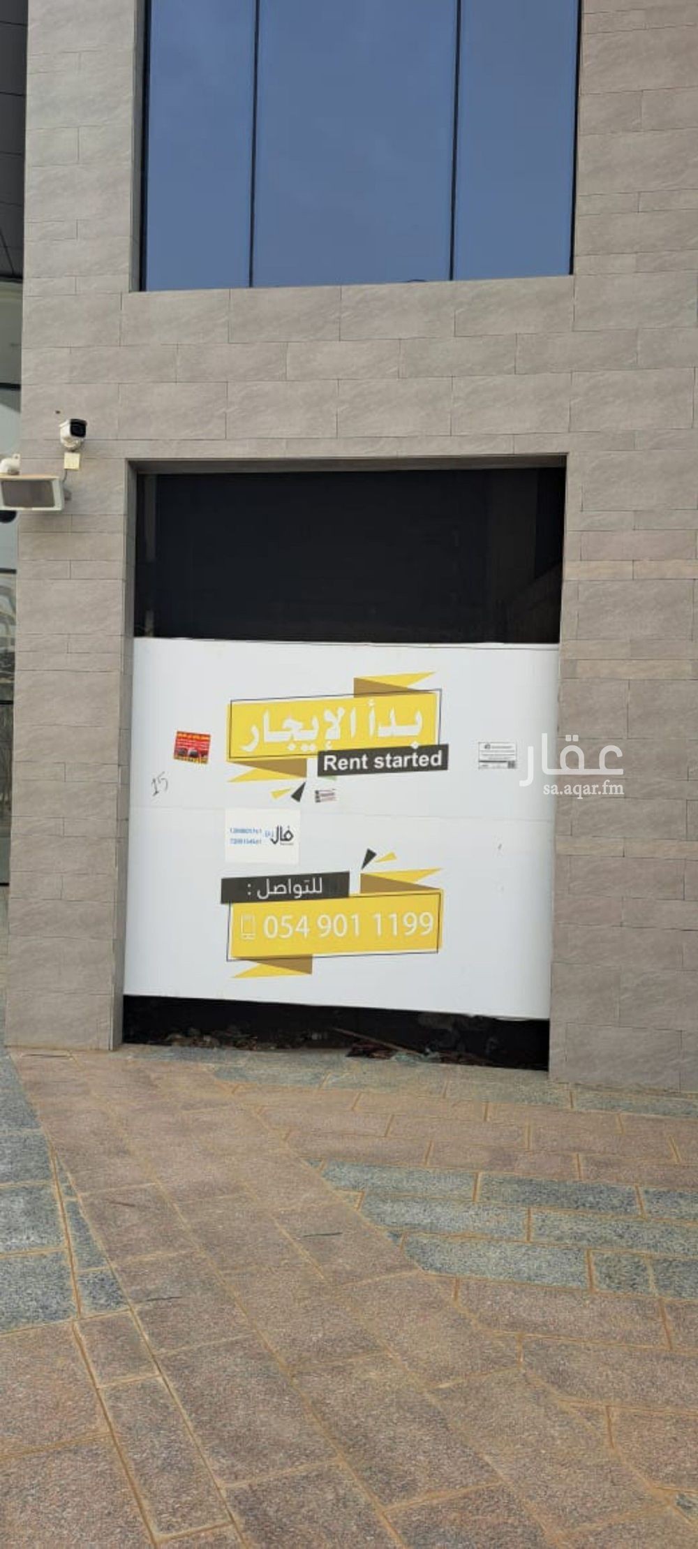 shop in Al Shati, Jazan 6