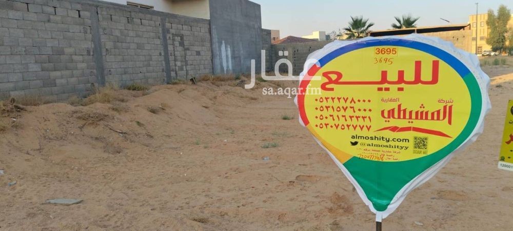 عقار  في القاع البارد، منطقة القصيم 4