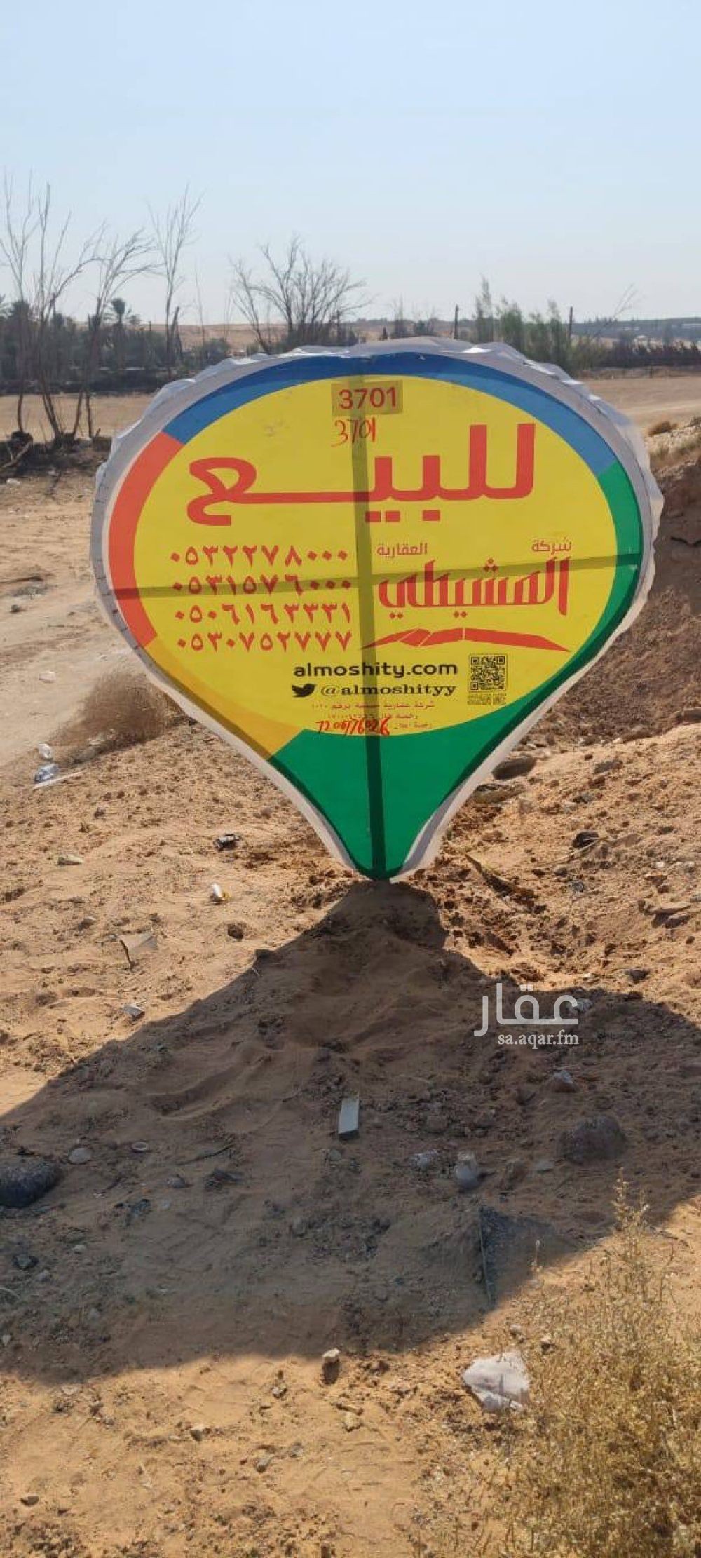 land in Khub Al Buraydi, Qassim Region 3